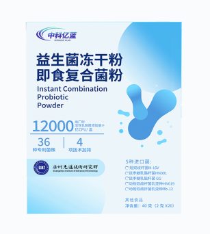 Probiotics Lyophilized Powder